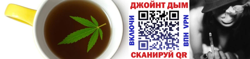 продажа наркотиков  это Telegram  Canna-Cookies марихуана  Балашиха  blacksprut  