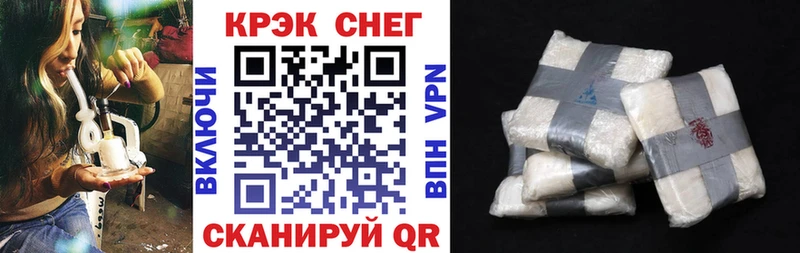 Кокаин Эквадор  Балашиха 