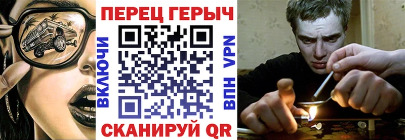где купить наркоту Балашиха ГЕРОИН Heroin