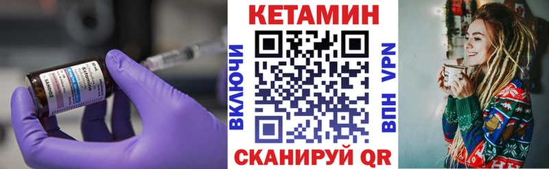 ОМГ ОМГ зеркало  Балашиха  Кетамин ketamine 