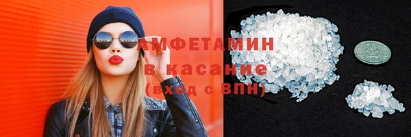 альфа пвп VHQ Алексеевка