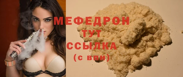 прущий лед Алексин