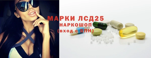 прущий лед Алексин