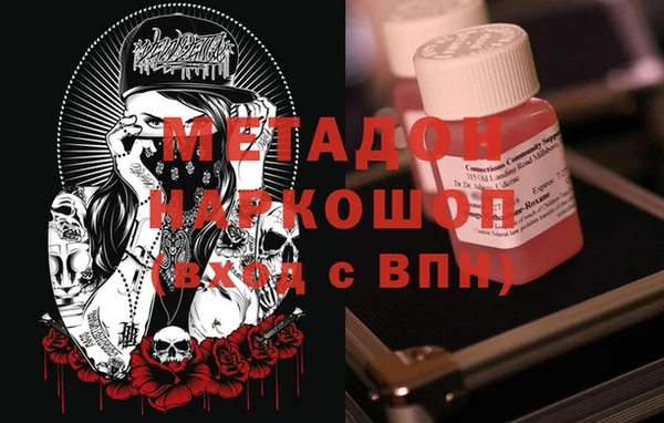 альфа пвп VHQ Алексеевка