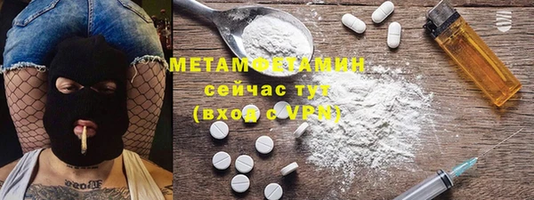 альфа пвп VHQ Алексеевка