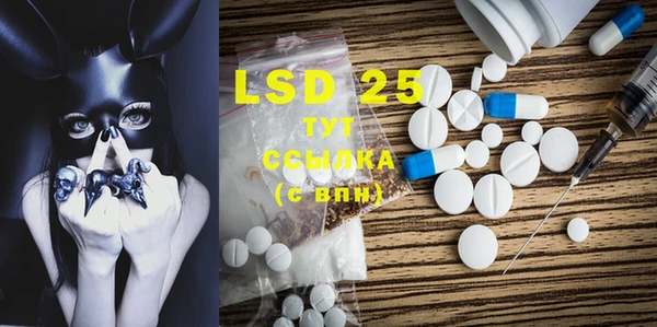 марки lsd Надым