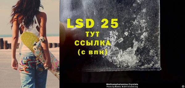 альфа пвп VHQ Алексеевка