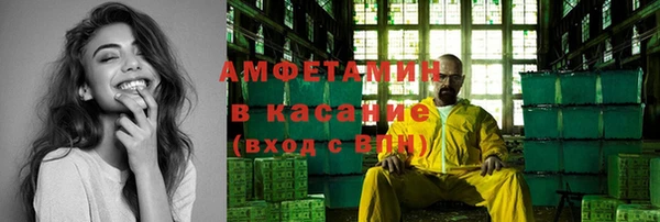 альфа пвп VHQ Алексеевка
