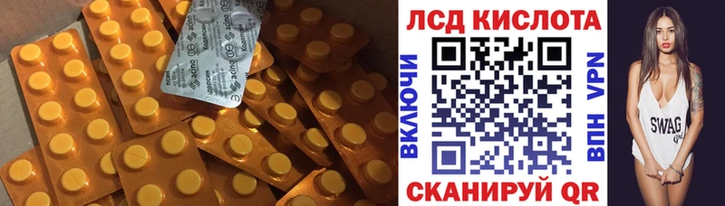 Лсд 25 экстази ecstasy блэк спрут как войти мориарти наркотические препараты Балашиха