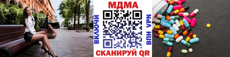 МДМА молли  Балашиха 