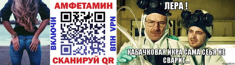 купить закладку  KRAKEN маркетплейс  Первитин пудра  Балашиха 