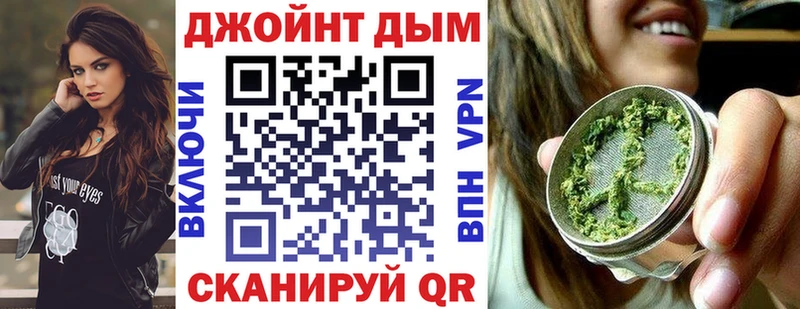 hydra рабочий сайт  Балашиха  Бошки Шишки гибрид 